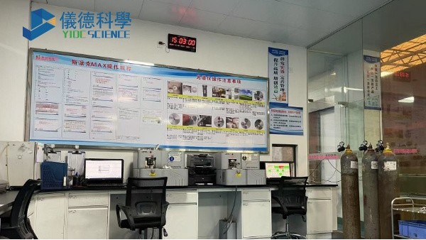 SPECTROMAXx：全球最暢銷的直讀光譜儀為什么這么火？