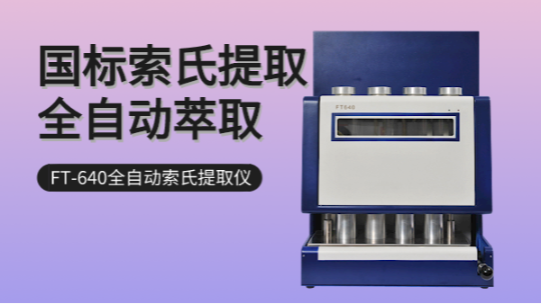 脂肪測定儀使用時，這3個部分注意事項需謹記