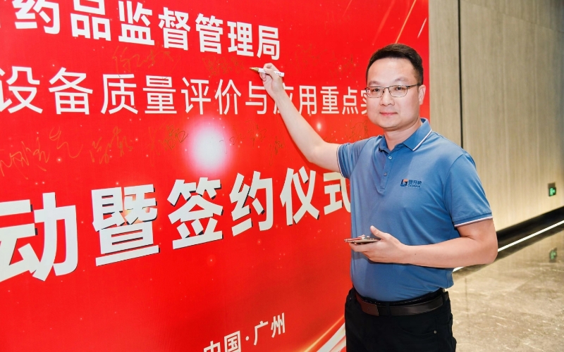 羅國(guó)浪總經(jīng)理參加簽約儀式