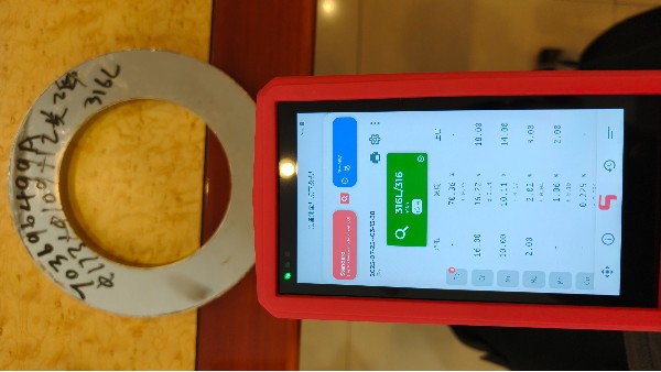 現場金屬快速分析解決方案