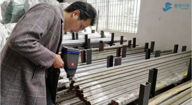 儀德工程師現場示范操作手持光譜儀