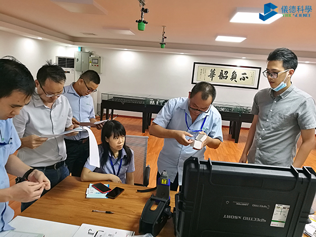 我司工程師現(xiàn)場(chǎng)介紹安裝手持式合金元素分析儀