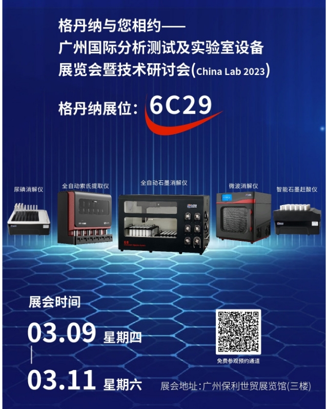 展會(huì)邀請(qǐng)函