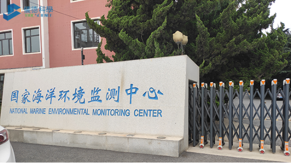驗收成功！DS-72全自動石墨消解儀在國家海洋環(huán)境監(jiān)測中心的應(yīng)用